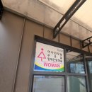 동백휴게실