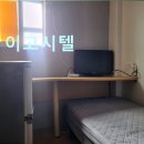 이고시텔 - 영등포구 영신로40길 18 | 이고시텔