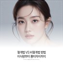 리즈모의원 | 부산 비절개 모발이식 병원 모발이식 방법에 따른 차이점들