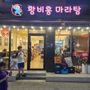 총신대역 입구역 1번출구 이미지