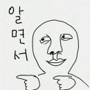 포크포크 - 용인시 처인구 명지로60번길 8-10 | 포크포크
