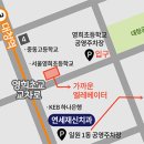 연세재신치과의원 이미지