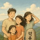 덕유산한의원 이미지