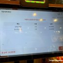 보배반점동탄한백점