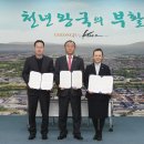 경주현대서비스(주) 이미지