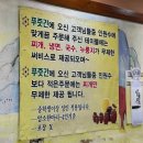 푸줏간생삼겹 | [왕십리 | 푸줏간생고기점] 솥뚜껑 삼겹살에 김치찌개·냉면·누룽지 서비스