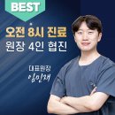 늘봄플란트치과의원 이미지