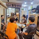 11기단식캠프후기 광토원단식캠프에서 금빛노을방문기2024-08-24