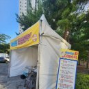 신천공원 화장실 이미지