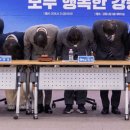 08-31- 26(월).덕향의 아침산책. 북한 같다' 반응 나온 민주당 단체 인사…김민석은.. 이미지