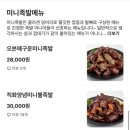 닥엔돈스 이미지