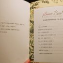 스윗로즈 잠실