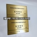 제일프린트