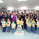 회기어린이집 이미지