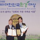 뉴환경산업