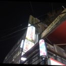 예산한우정육식당 이미지