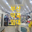 현가정의학과의원 이미지