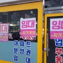 마재공인중개사사무소 이미지