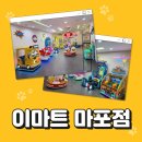 FunKids 이미지