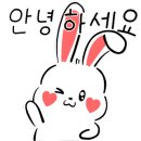 유니약국 이미지