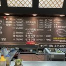 덕수물회