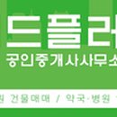 이라소아청소년과의원 이미지