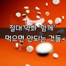 10월28일 뉴스브리핑 이미지