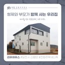 서진 건축사사무소 이미지