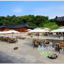 로하스타운 입구 이미지