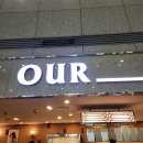 7175 | 공항 카페] 빨미까레,더티초코 유명한 아우어베이커리 인천공항점/인천공항터미널(+잠바주스/점심 후기)