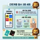 GS25 금촌스쿨점 | 파주선불폰 금촌 운정 발신정지된 스마트폰에 새 유심을 넣기 전 알아야 할 점