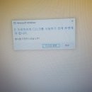 (급해요)(컴신님들 문의) usb 포맷 창 이미지