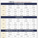 신안패키지 이미지