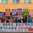 동산고등학교 앞 이미지