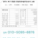 이로법무사사무소 이미지