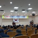 대항노인회관 이미지