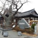 고유식품