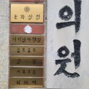 동성문방구
