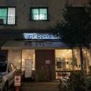 곰로스팅팩토리곰에스프레소