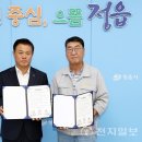 에스비텍
