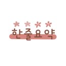 벌곡 산속 캠핑장 이미지