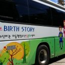 큰바다어린이집 이미지