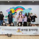 은행중학교 이미지