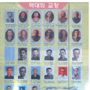 (사)이상설기념사업회약사 이미지