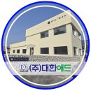 쏠라금속