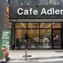 남동카페 | 남동구 아들러 카페 후기, 인천 구월동 카페 추천 🌿