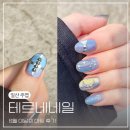일산 주엽역 미대출신원장 테르네네일 6월 이달의아트 후기