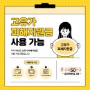 으뜸50안경 경대북문점 네이버블로그