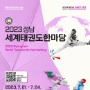 둔촌대로183번길 이미지