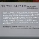 효우당 이종검 정려문 이미지